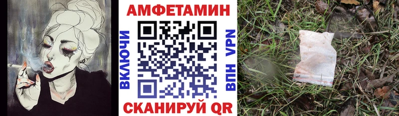 Амфетамин 98%  KRAKEN ТОР  Новоаннинский  закладка 