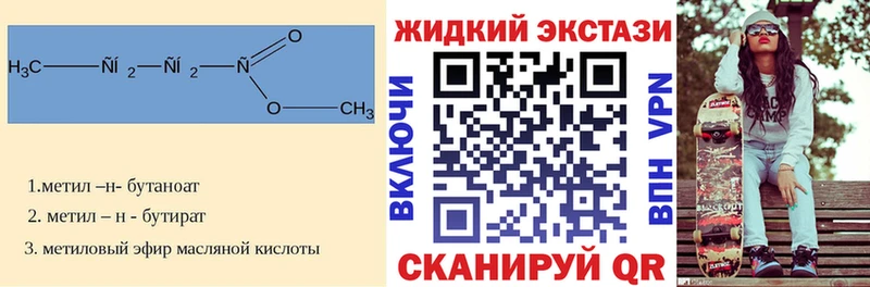 БУТИРАТ буратино  кракен онион  Новоаннинский 