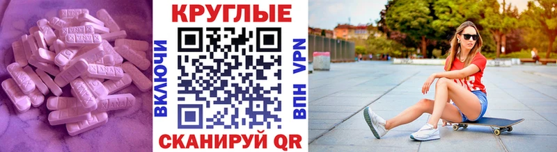 ЭКСТАЗИ mix  Новоаннинский 