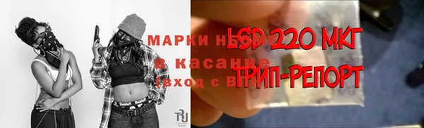метамфетамин Пестово