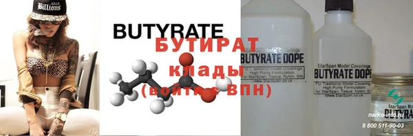 альфа пвп VHQ Алзамай