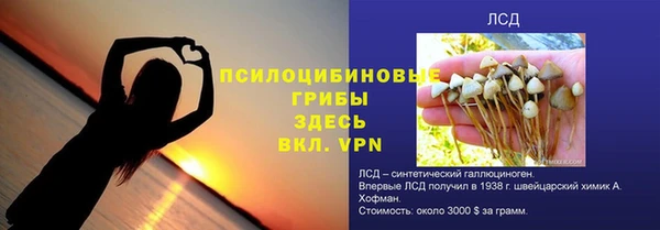 MESCALINE Алексеевка