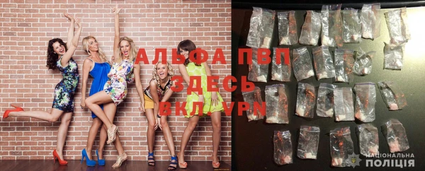 альфа пвп VHQ Алзамай