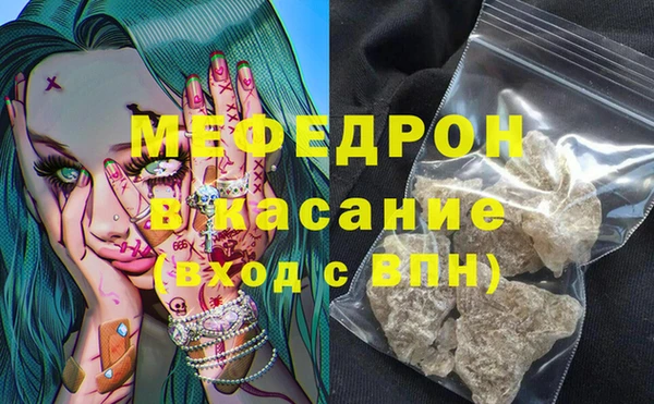 MESCALINE Алексеевка