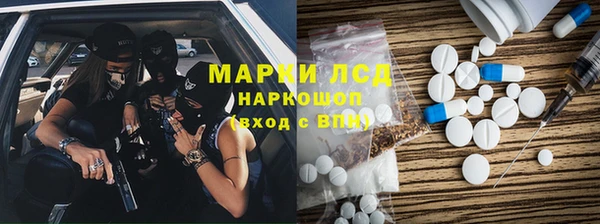MESCALINE Алексеевка