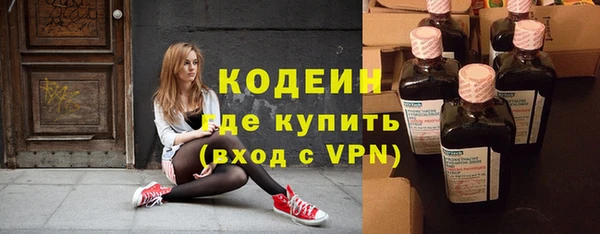 MESCALINE Алексеевка