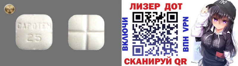 LSD-25 экстази ecstasy  Новоаннинский 
