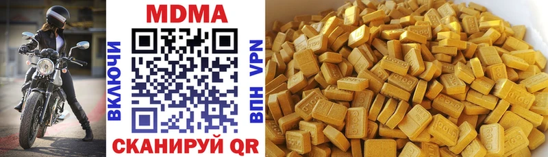 MDMA Molly  где купить наркоту  Новоаннинский 