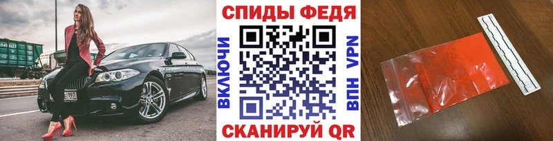 Первитин мет  Новоаннинский 