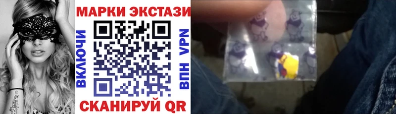 Марки 25I-NBOMe 1500мкг  Новоаннинский 